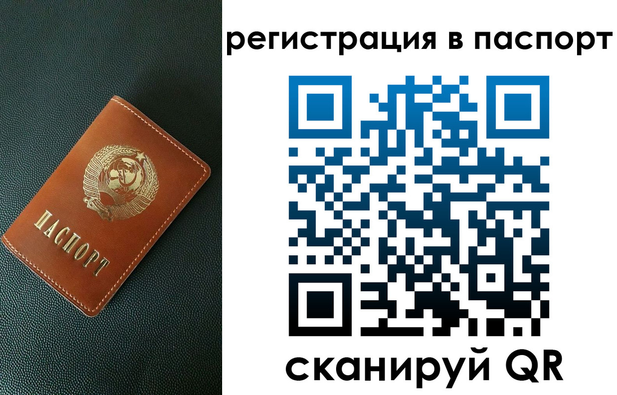 прописка иностранных граждан в Краснотурьинске