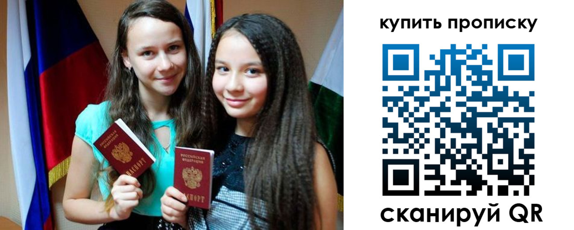 временная регистрация собственник в Краснотурьинске