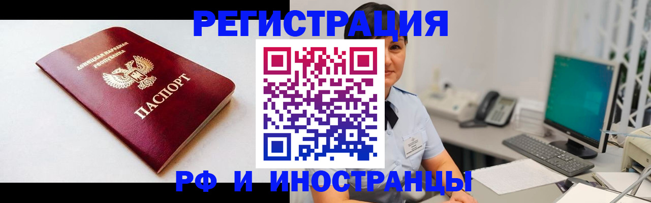 временная регистрация недорого в Краснотурьинске
