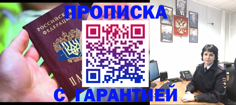 регистрация для дет. сада в Краснотурьинске