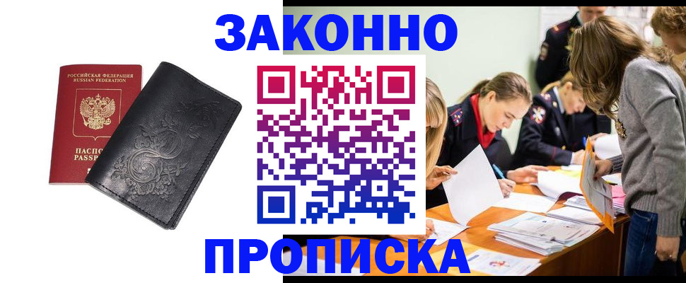 временная регистрация адрес в Краснотурьинске
