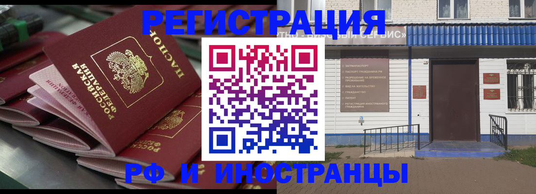 временная регистрация в квартире в Краснотурьинске