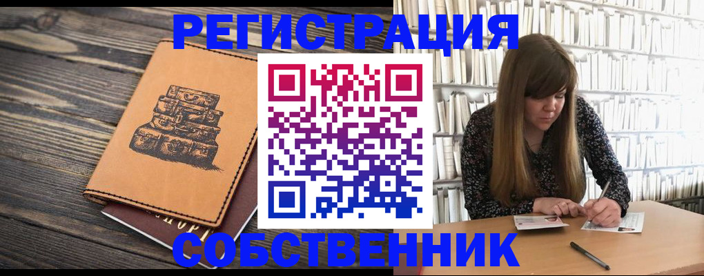временная регистрация поиск в Краснотурьинске